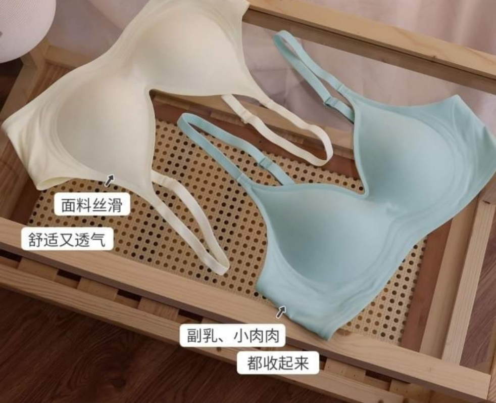 Invisible secret shape ice slik bra (limited time offer)