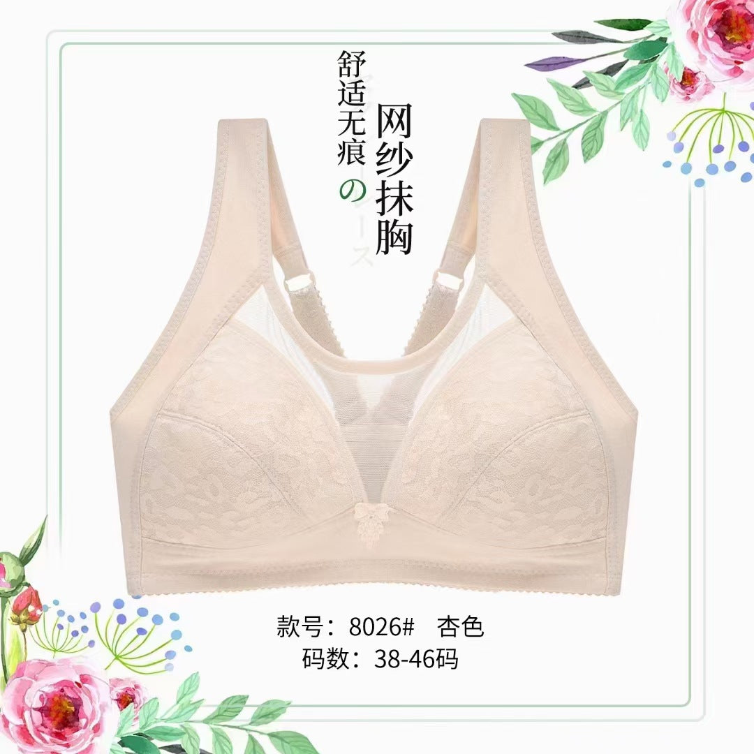Full coverge capric bra