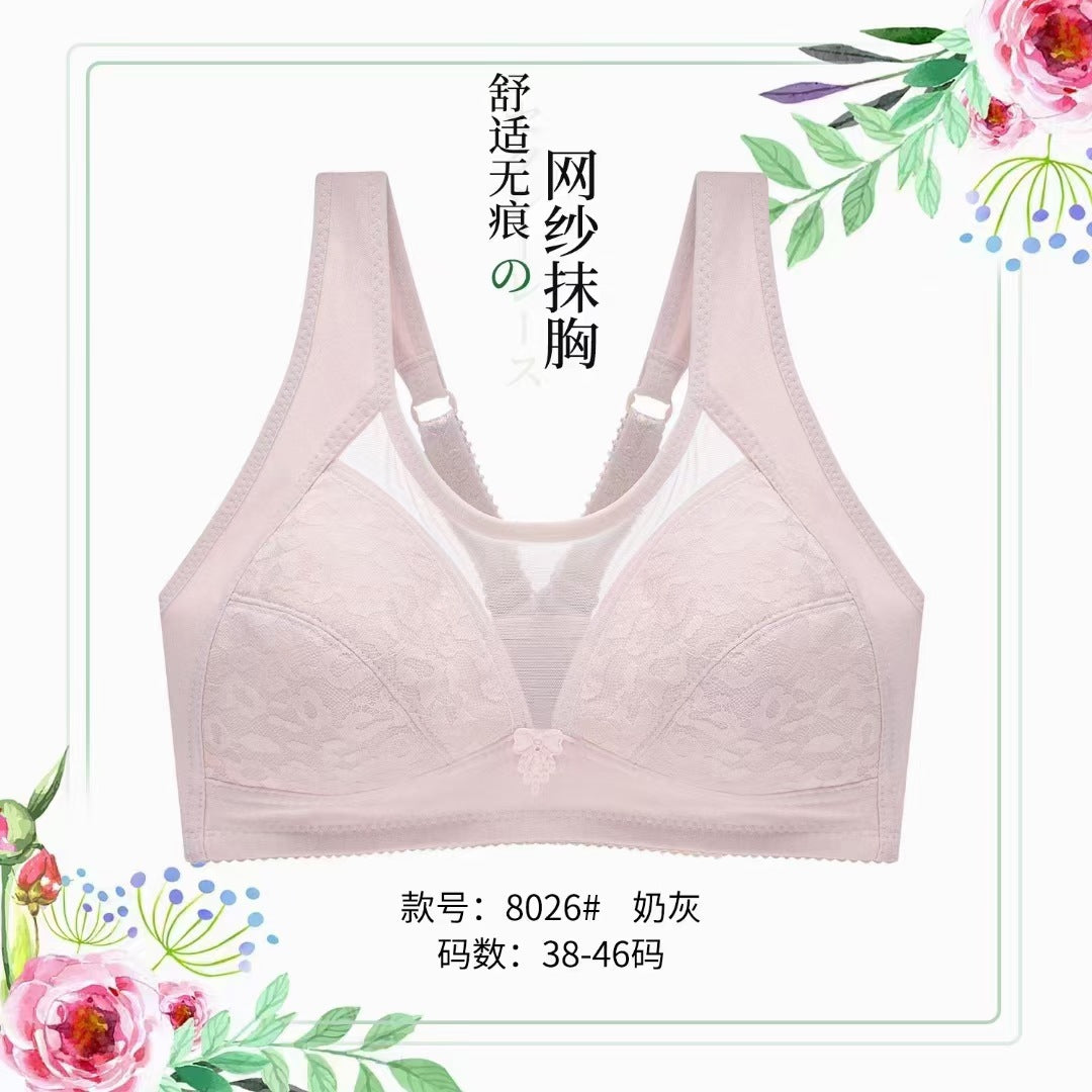 Full coverge capric bra