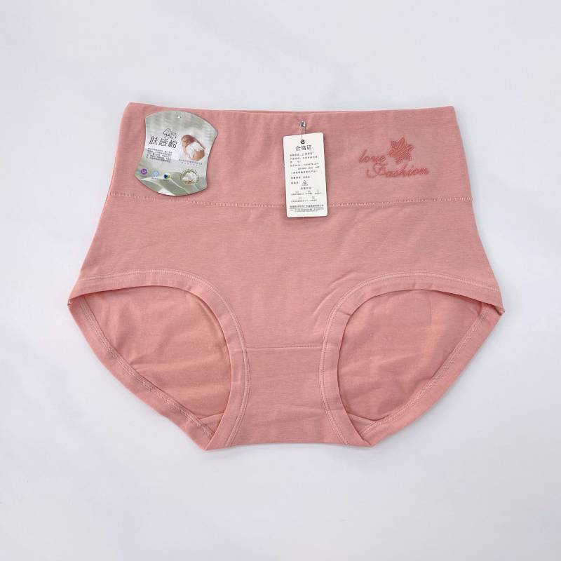 Pack of 2 High waist"Ultra-Soft High-Stretch Comfort Panties"