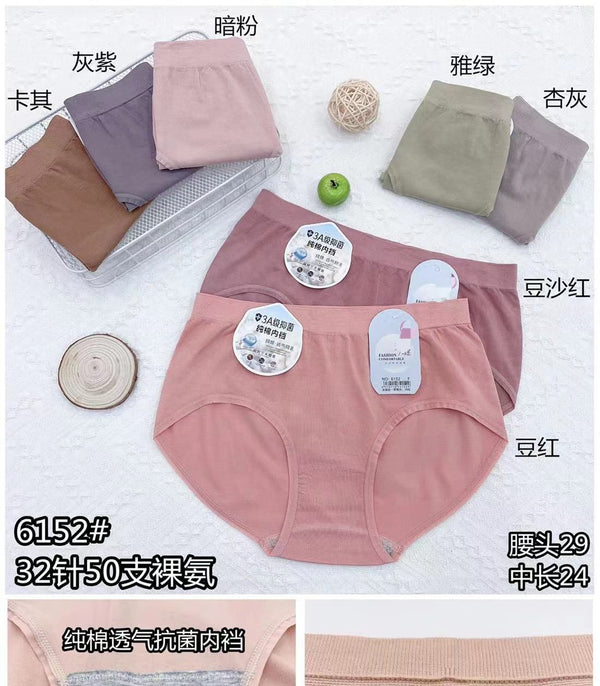 Classic panties pack of 3